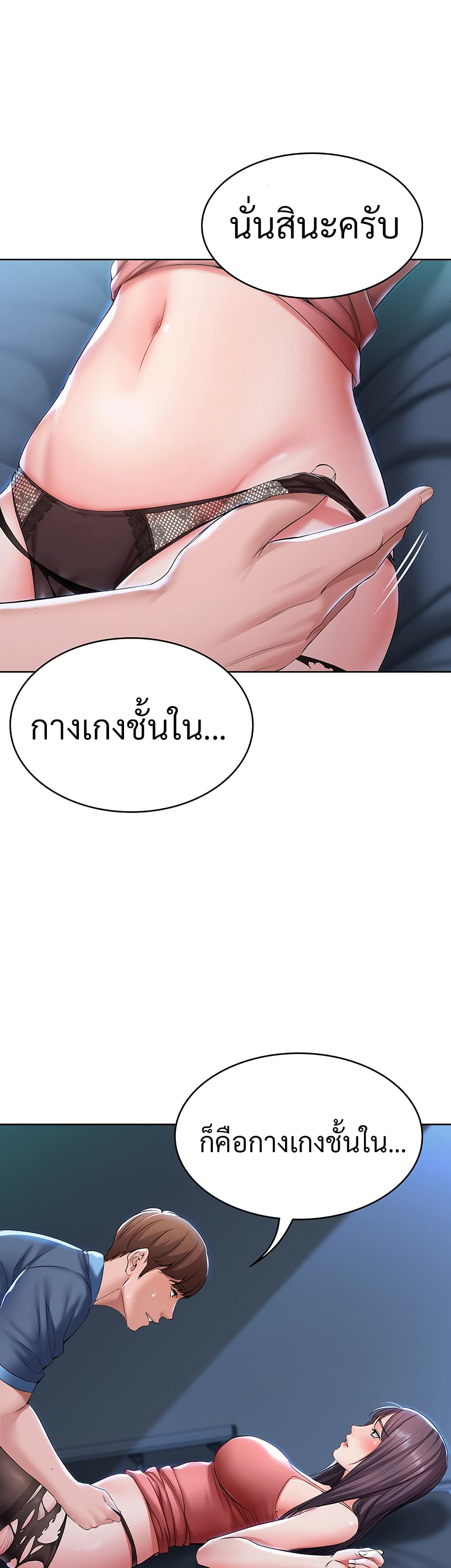 อ่านมังงะ การ์ตูน